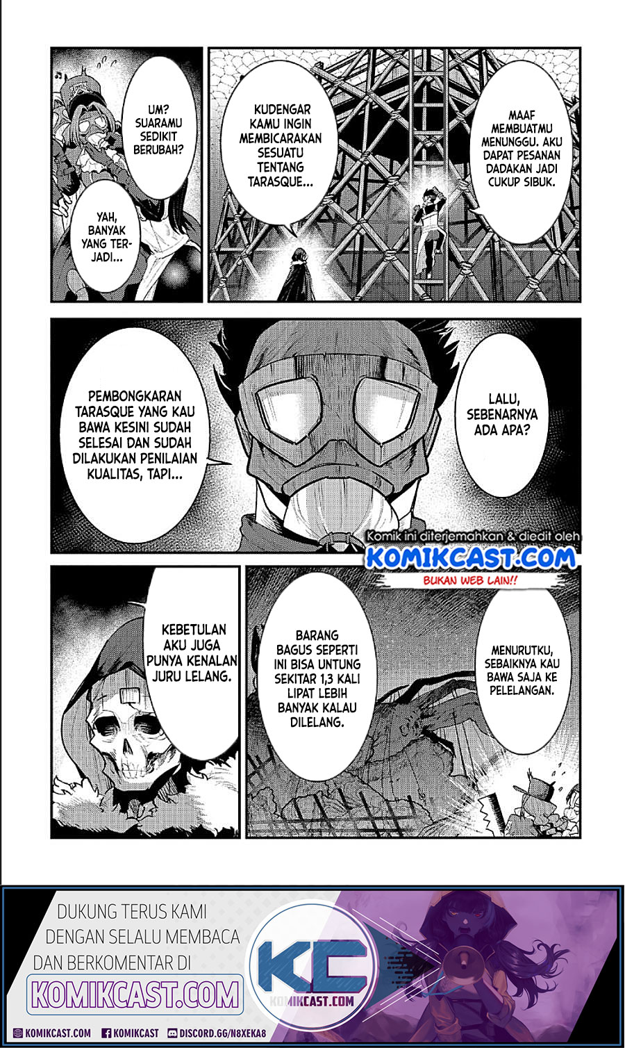Nozomanu Fushi no Boukensha
