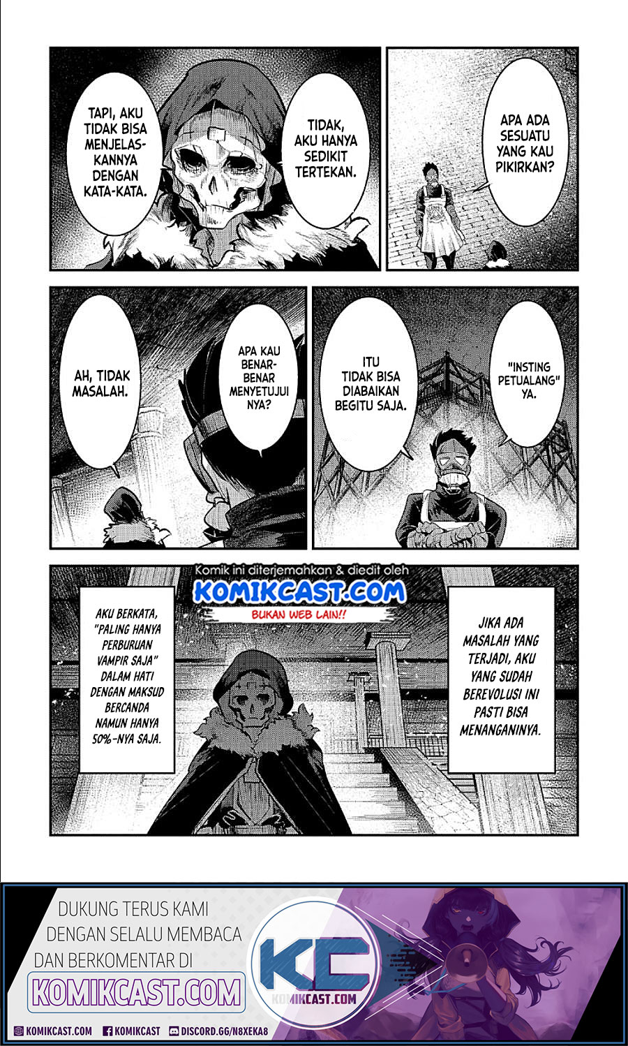 Nozomanu Fushi no Boukensha