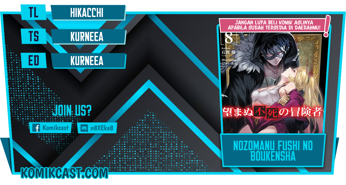 Nozomanu Fushi no Boukensha