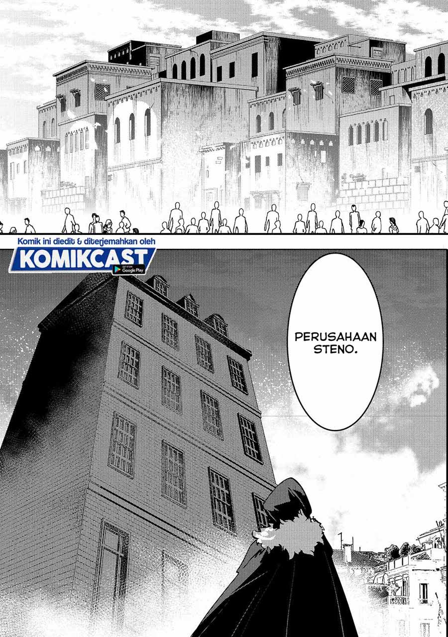 Nozomanu Fushi no Boukensha