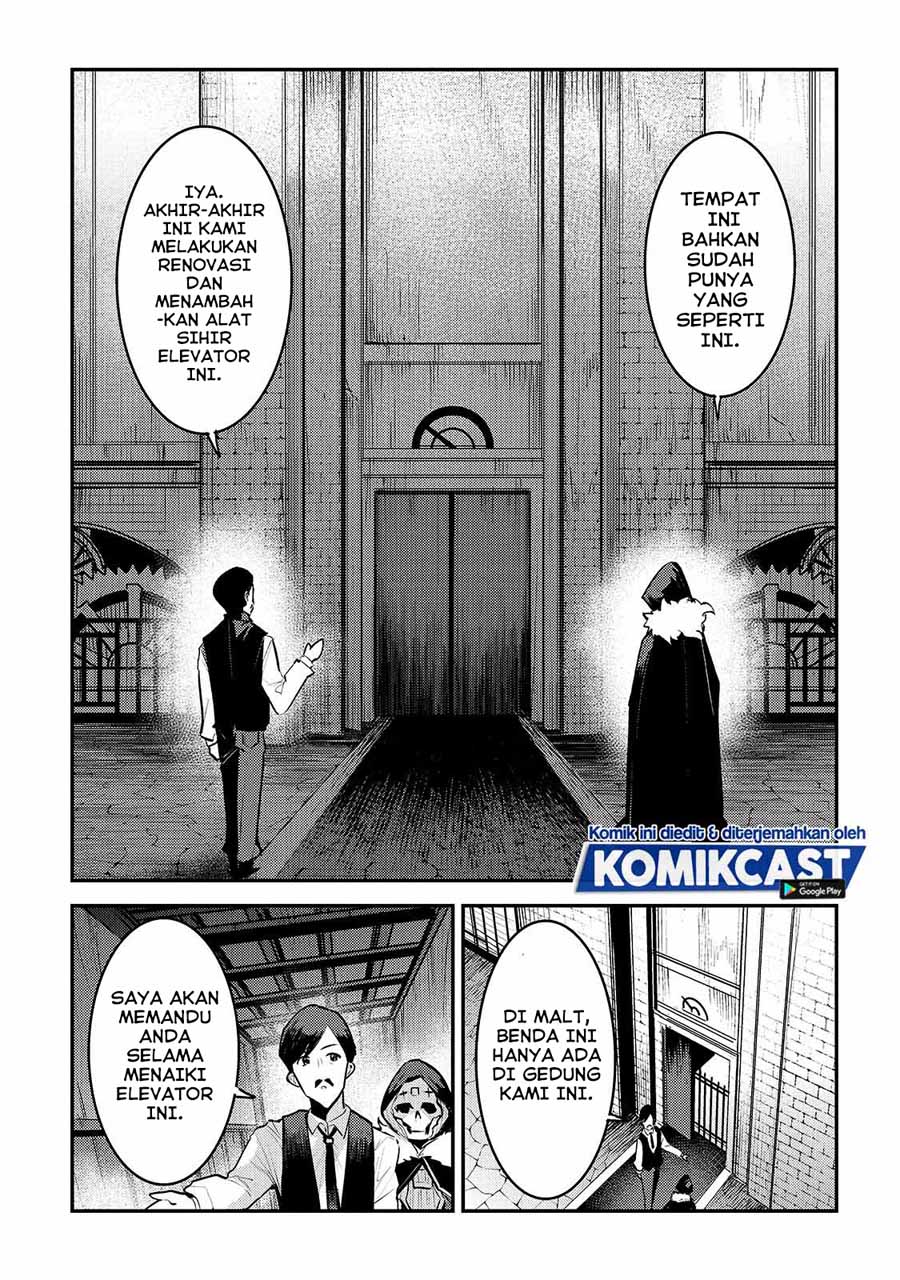 Nozomanu Fushi no Boukensha