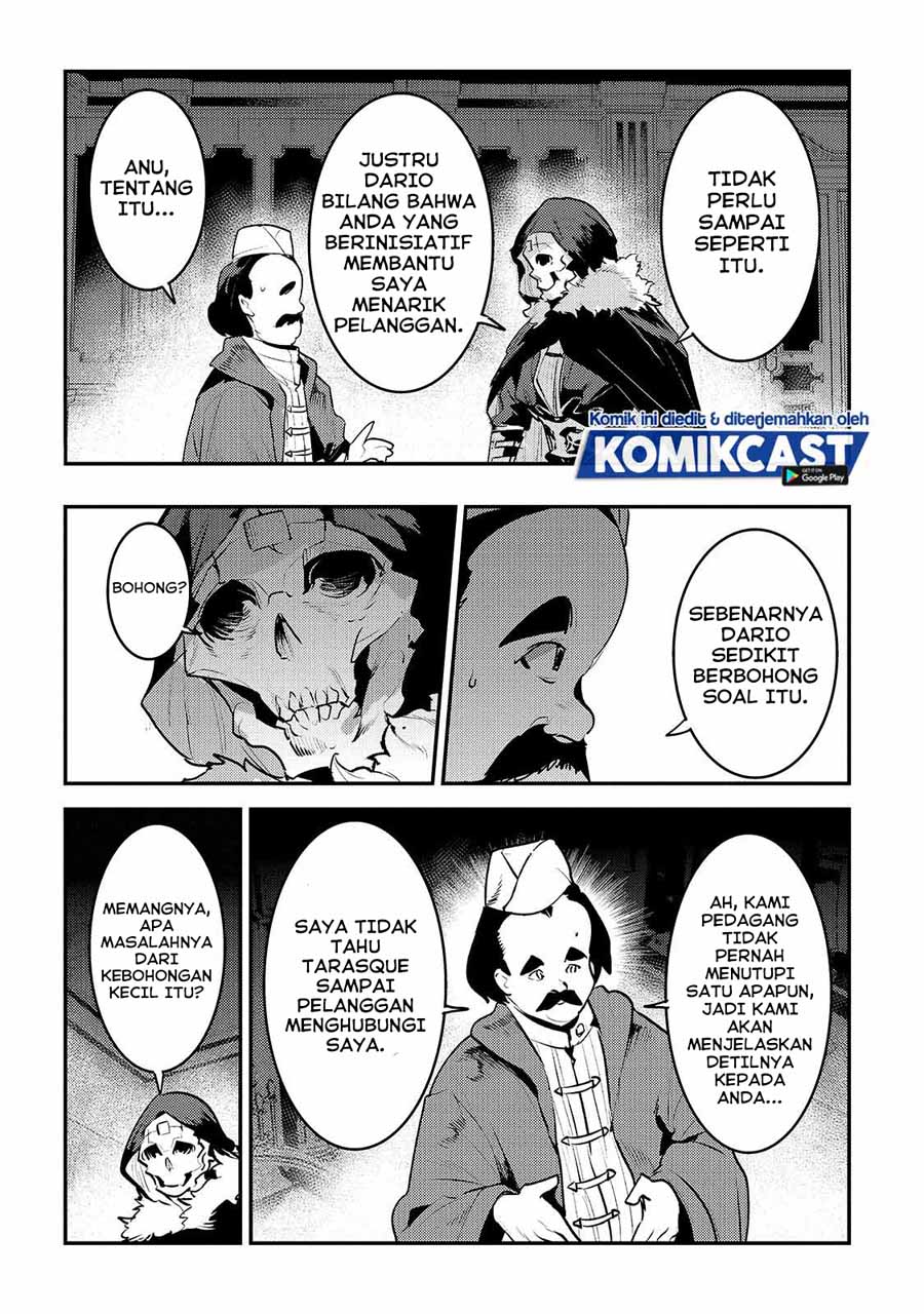Nozomanu Fushi no Boukensha
