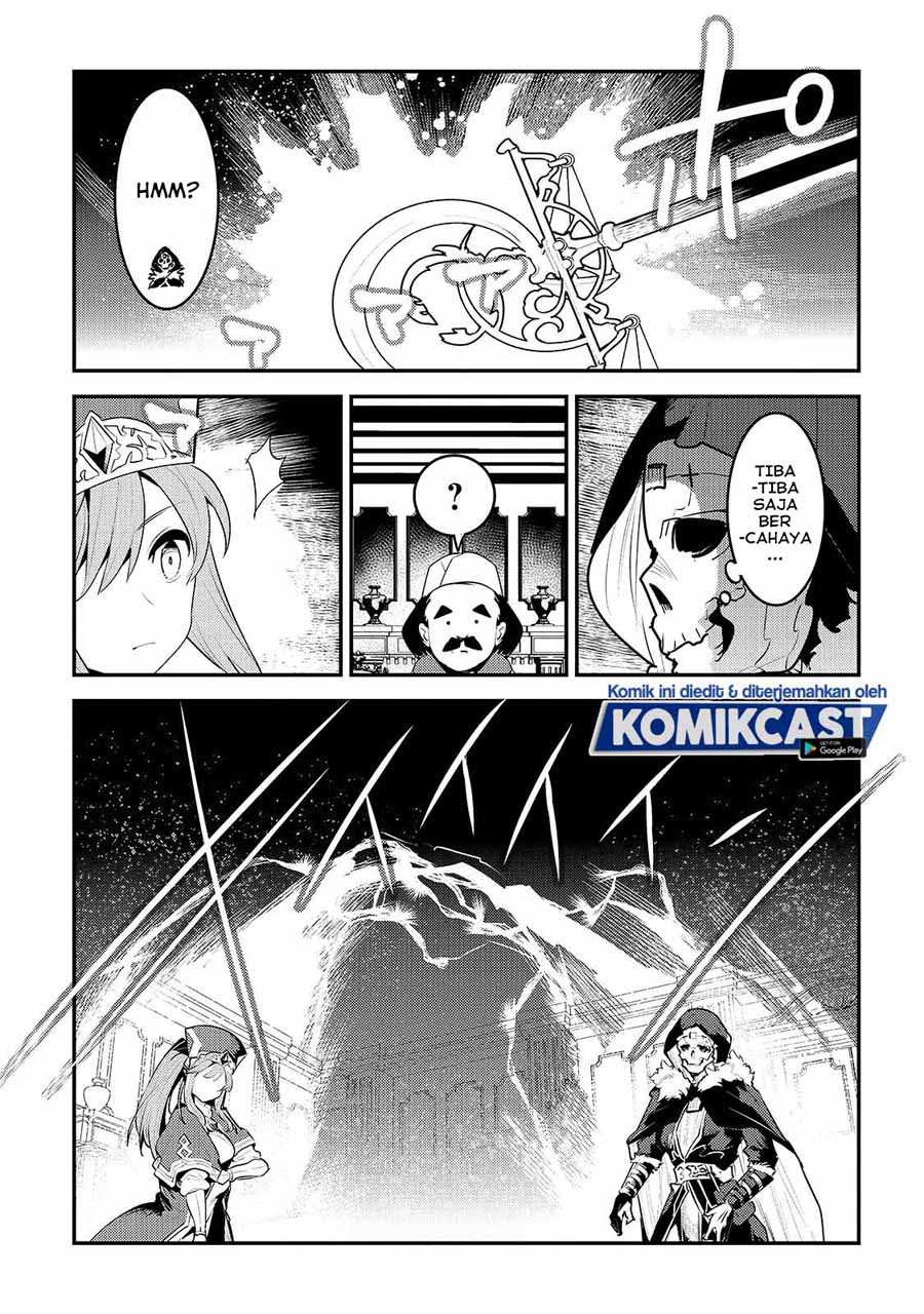 Nozomanu Fushi no Boukensha