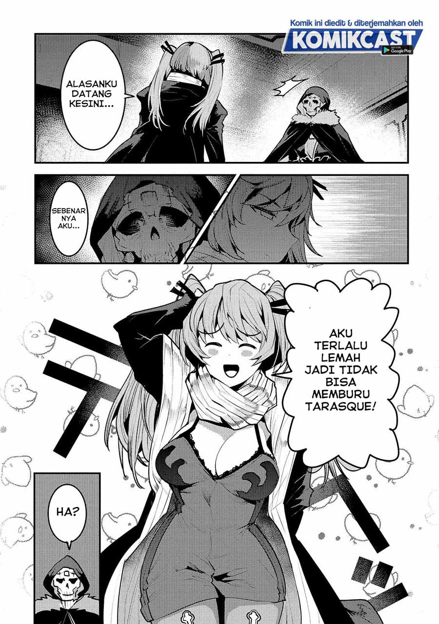 Nozomanu Fushi no Boukensha