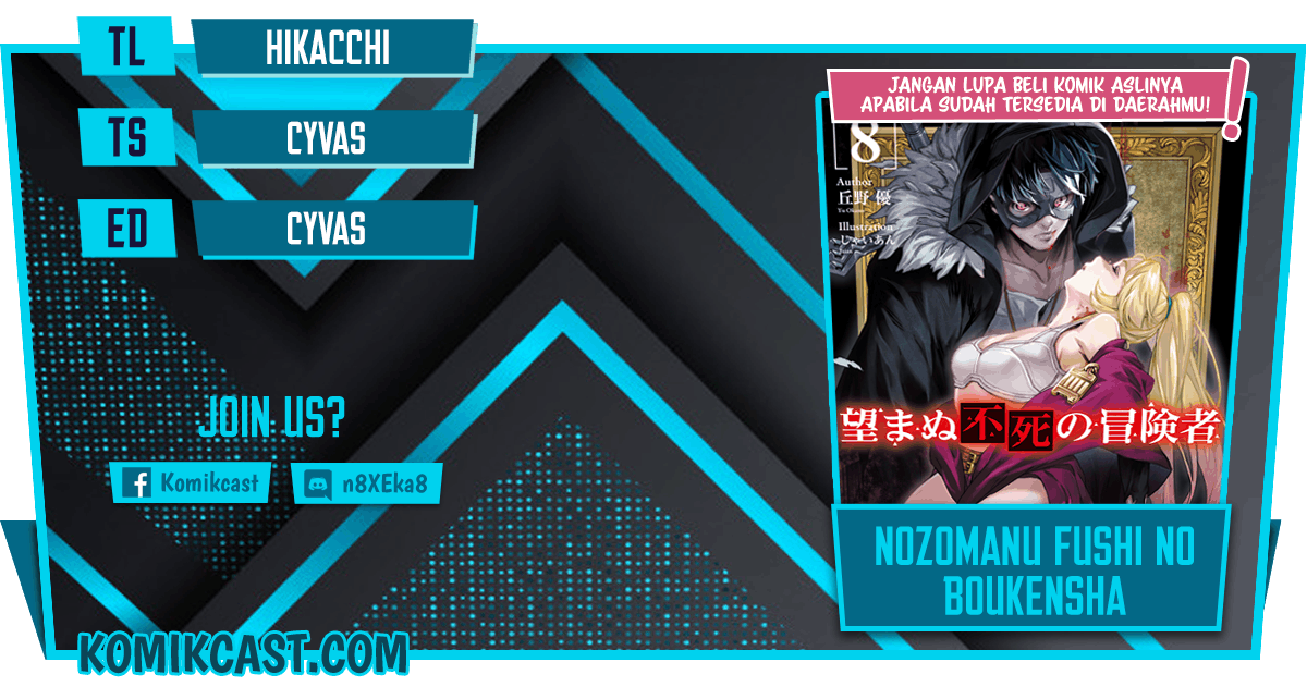 Nozomanu Fushi no Boukensha