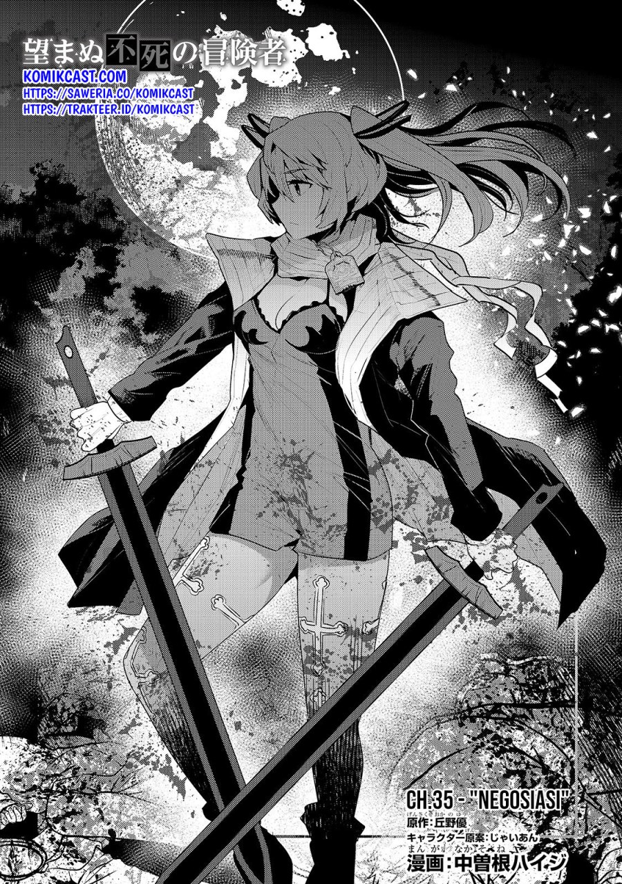 Nozomanu Fushi no Boukensha