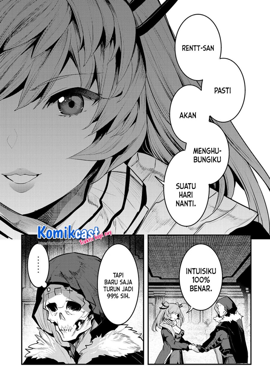 Nozomanu Fushi no Boukensha