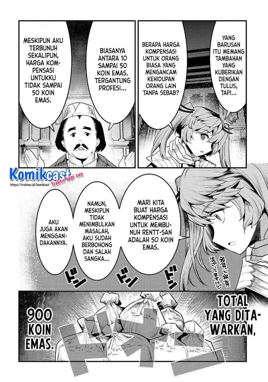 Nozomanu Fushi no Boukensha
