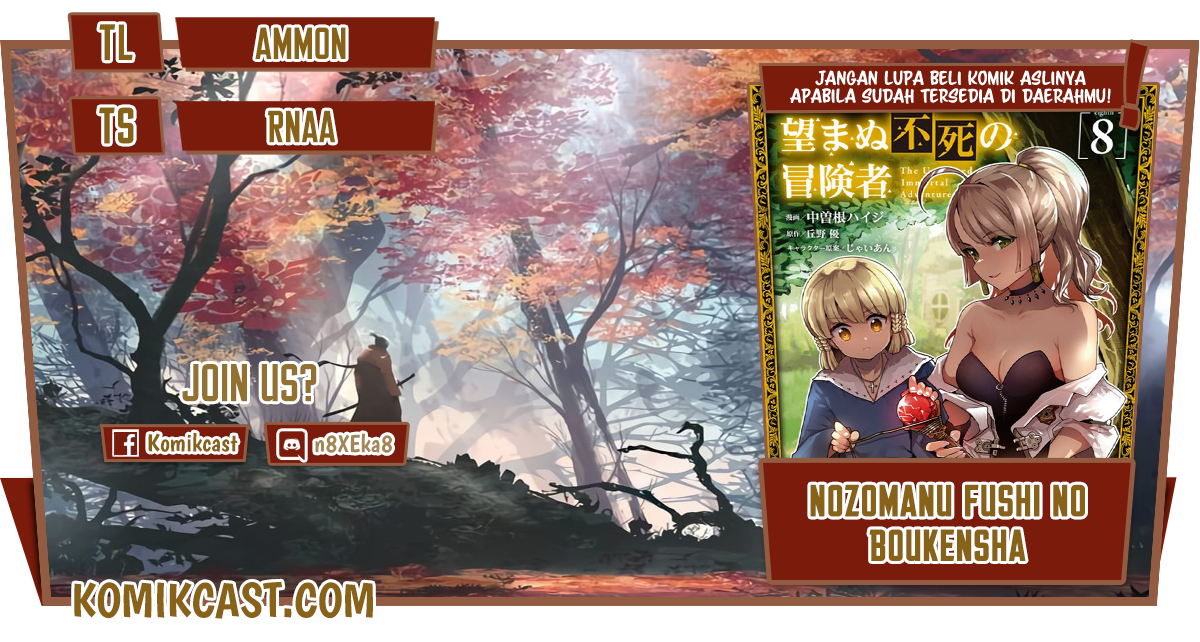 Nozomanu Fushi no Boukensha