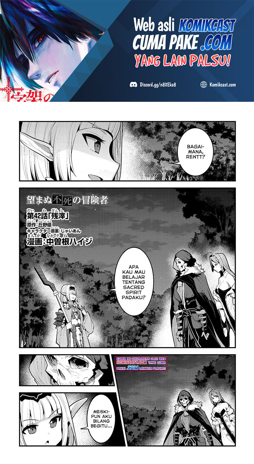 Nozomanu Fushi no Boukensha