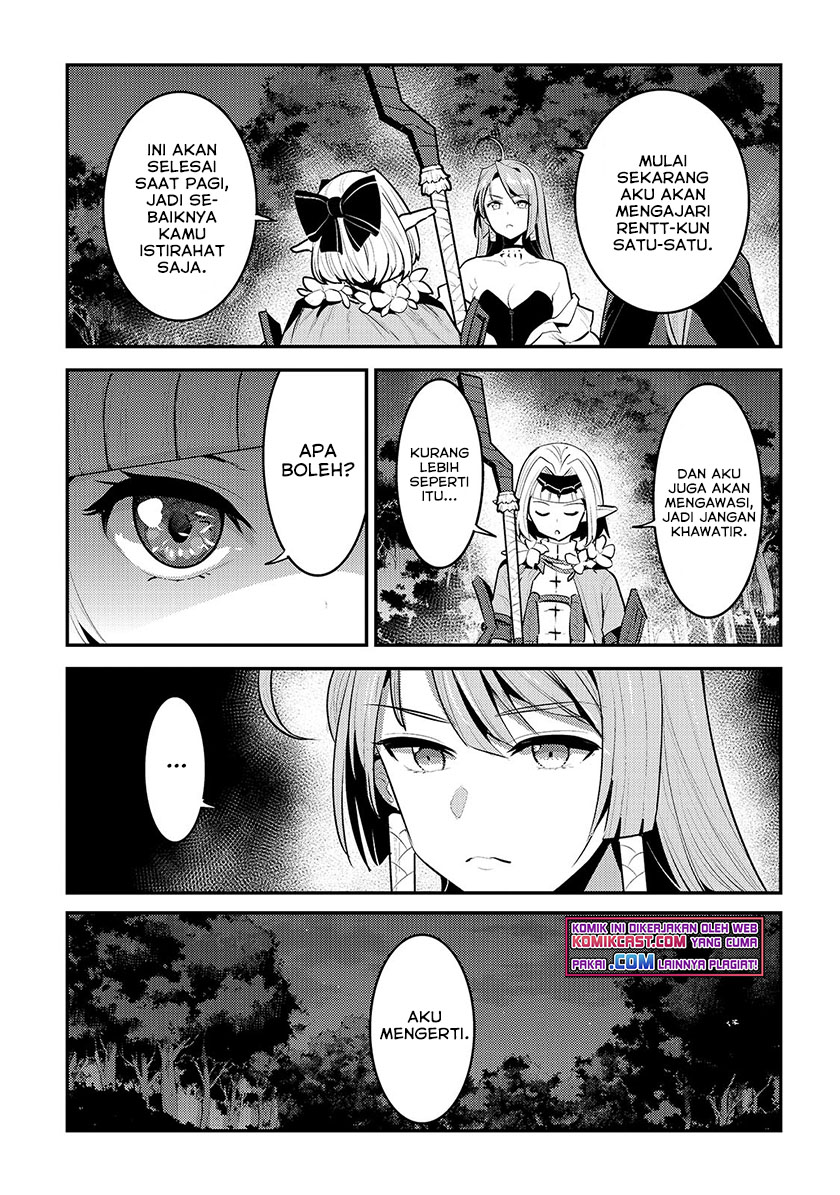 Nozomanu Fushi no Boukensha