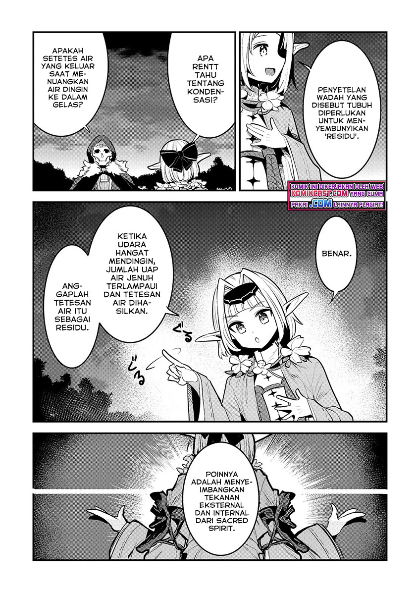 Nozomanu Fushi no Boukensha