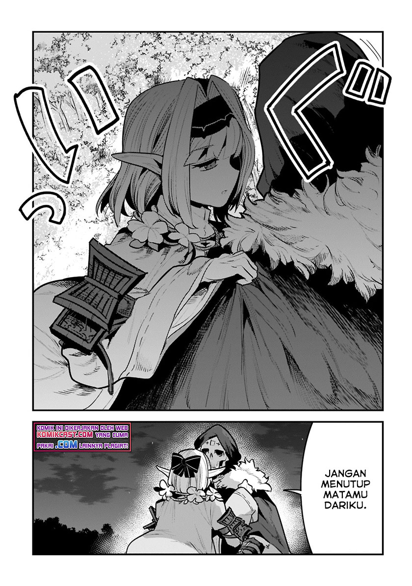 Nozomanu Fushi no Boukensha