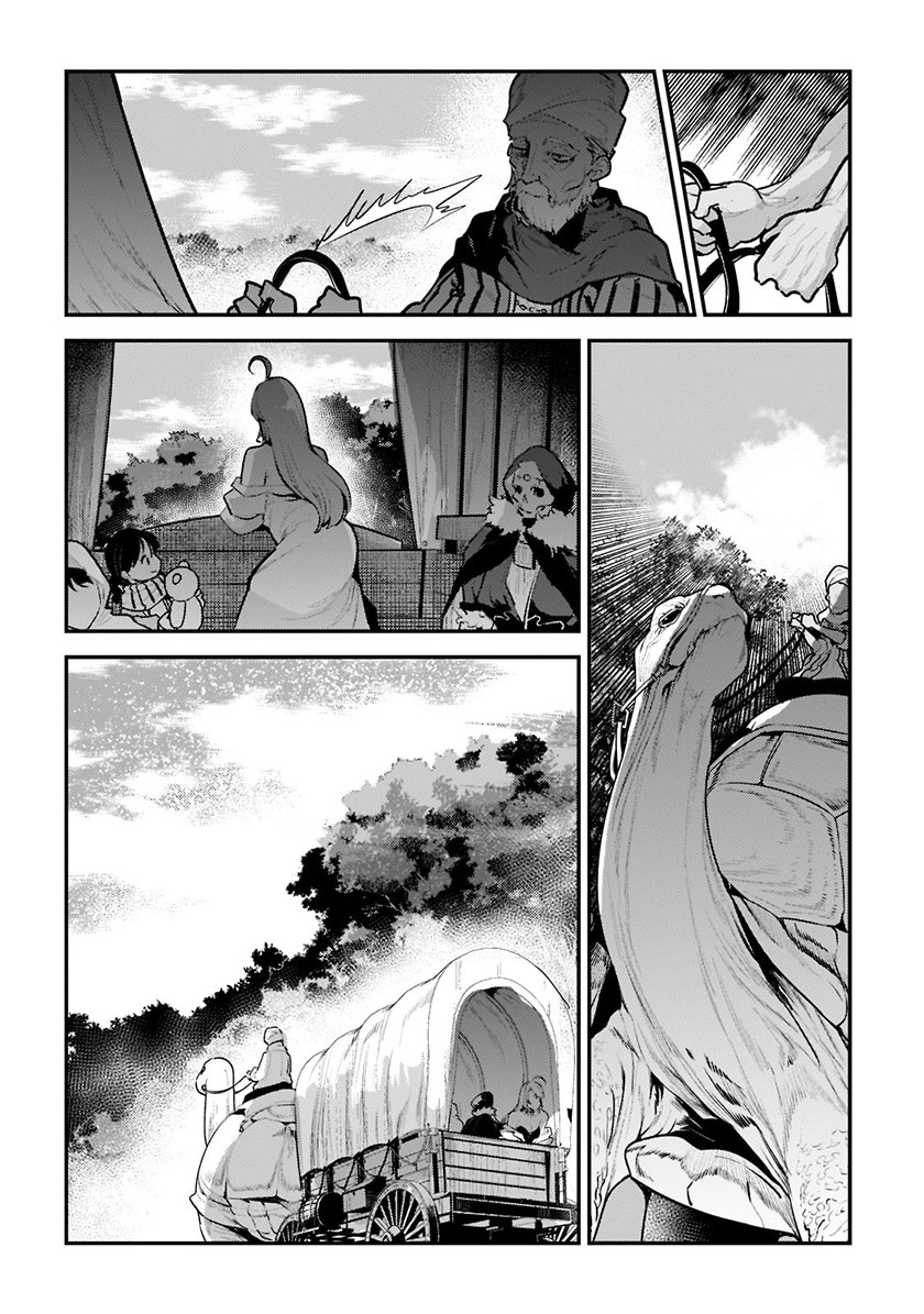 Nozomanu Fushi no Boukensha
