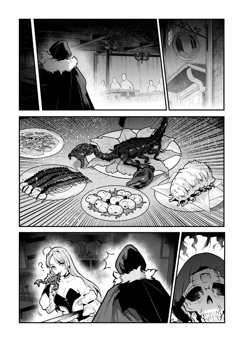 Nozomanu Fushi no Boukensha
