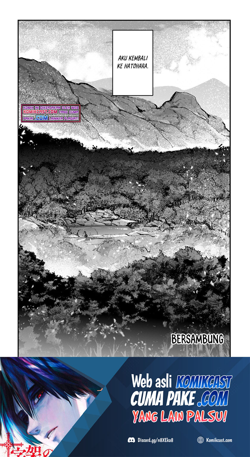 Nozomanu Fushi no Boukensha