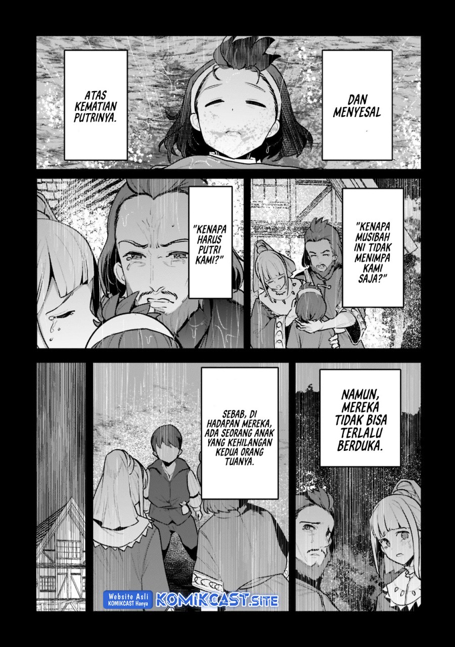 Nozomanu Fushi no Boukensha