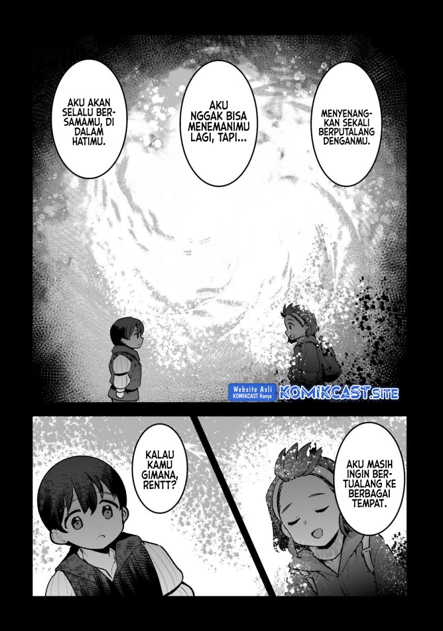 Nozomanu Fushi no Boukensha