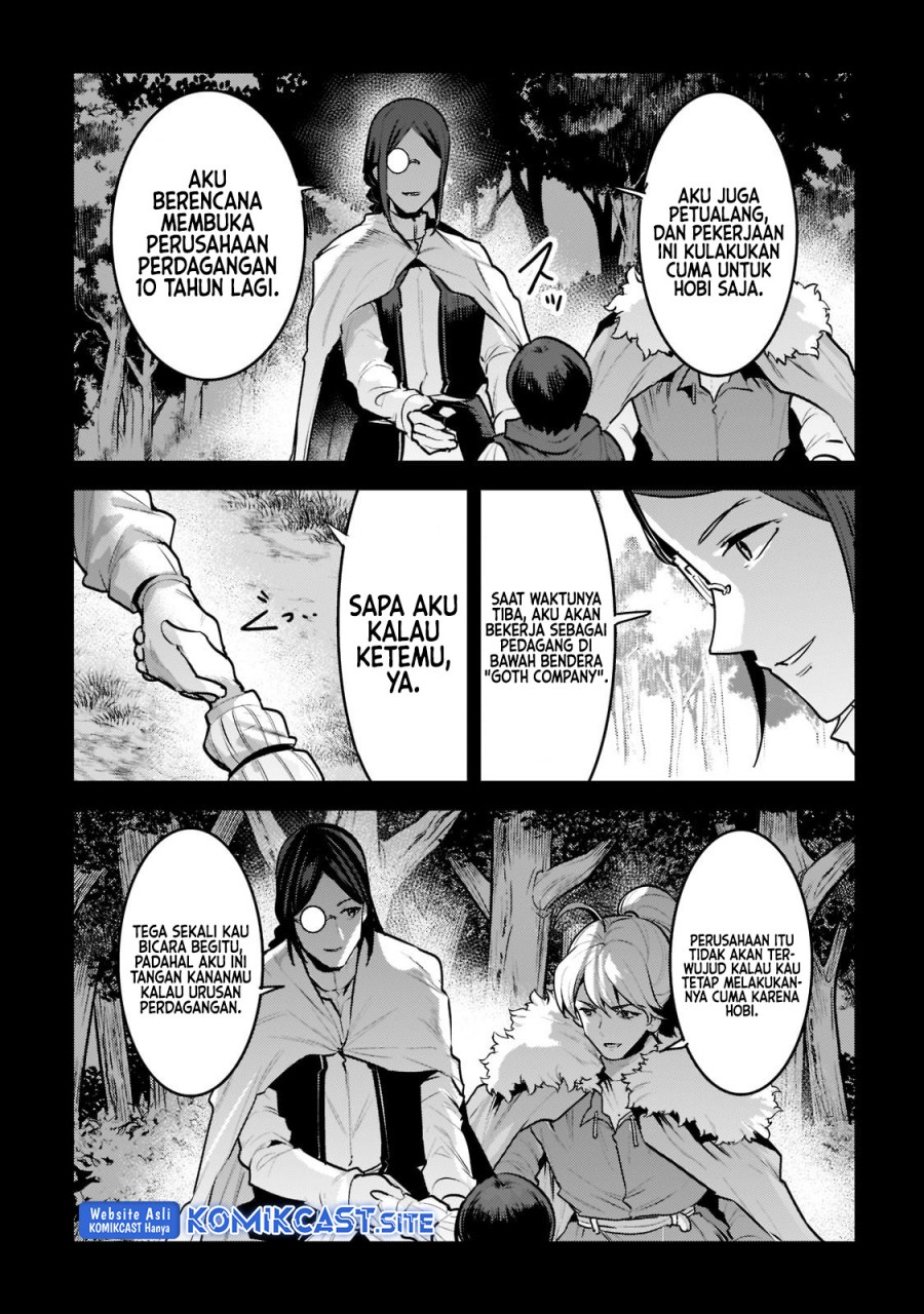 Nozomanu Fushi no Boukensha