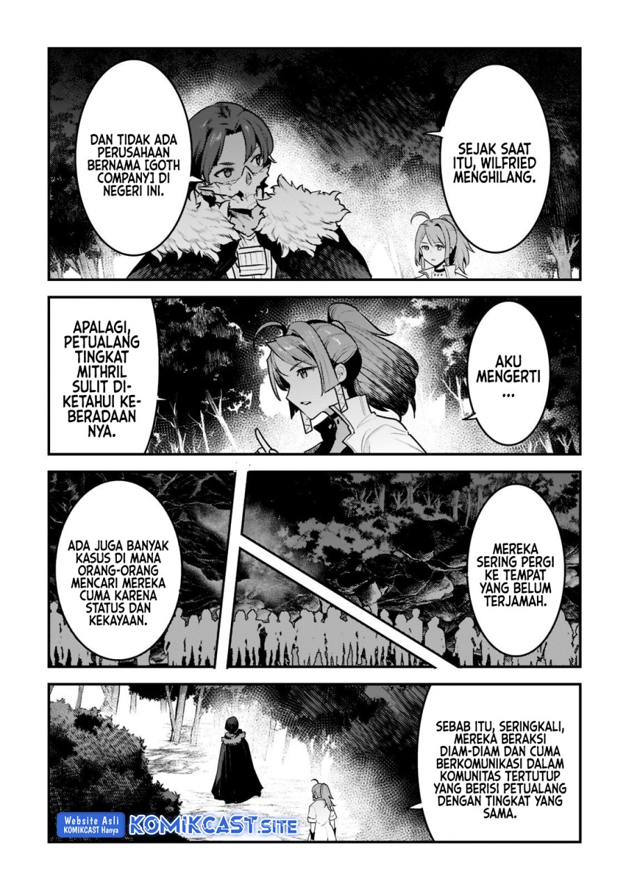 Nozomanu Fushi no Boukensha