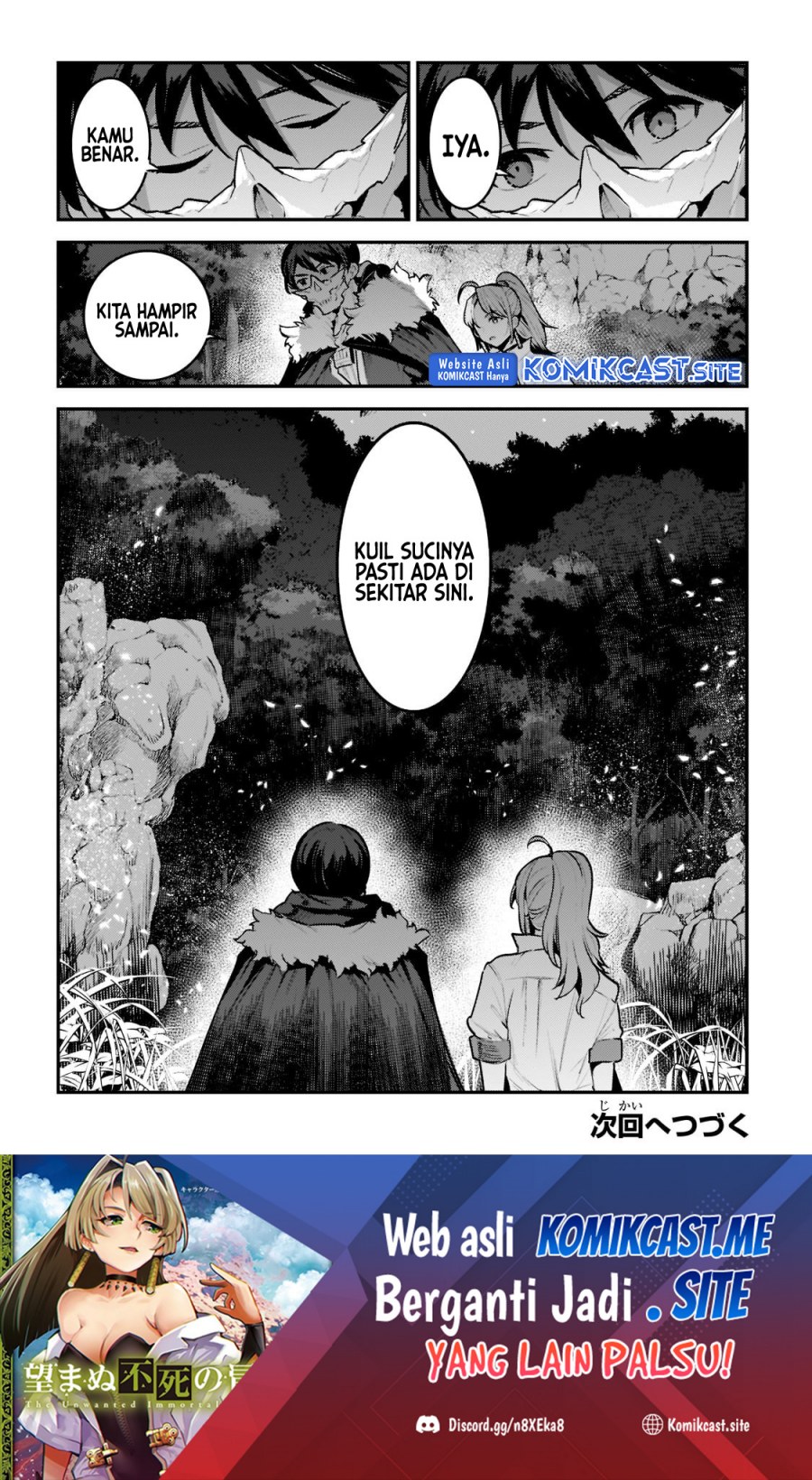 Nozomanu Fushi no Boukensha