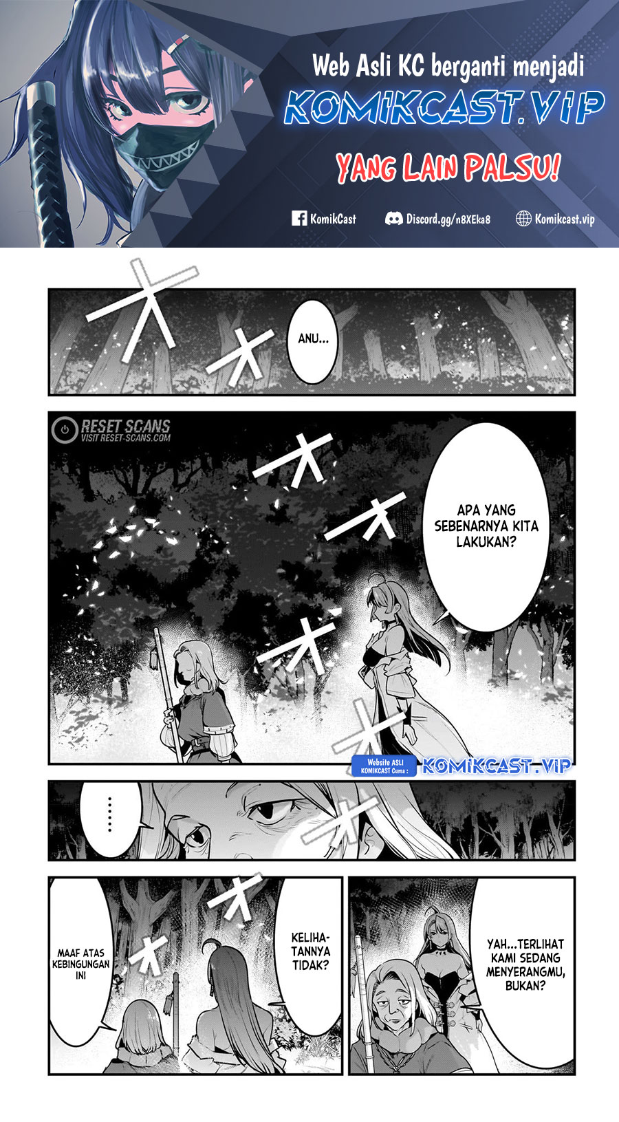 Nozomanu Fushi no Boukensha