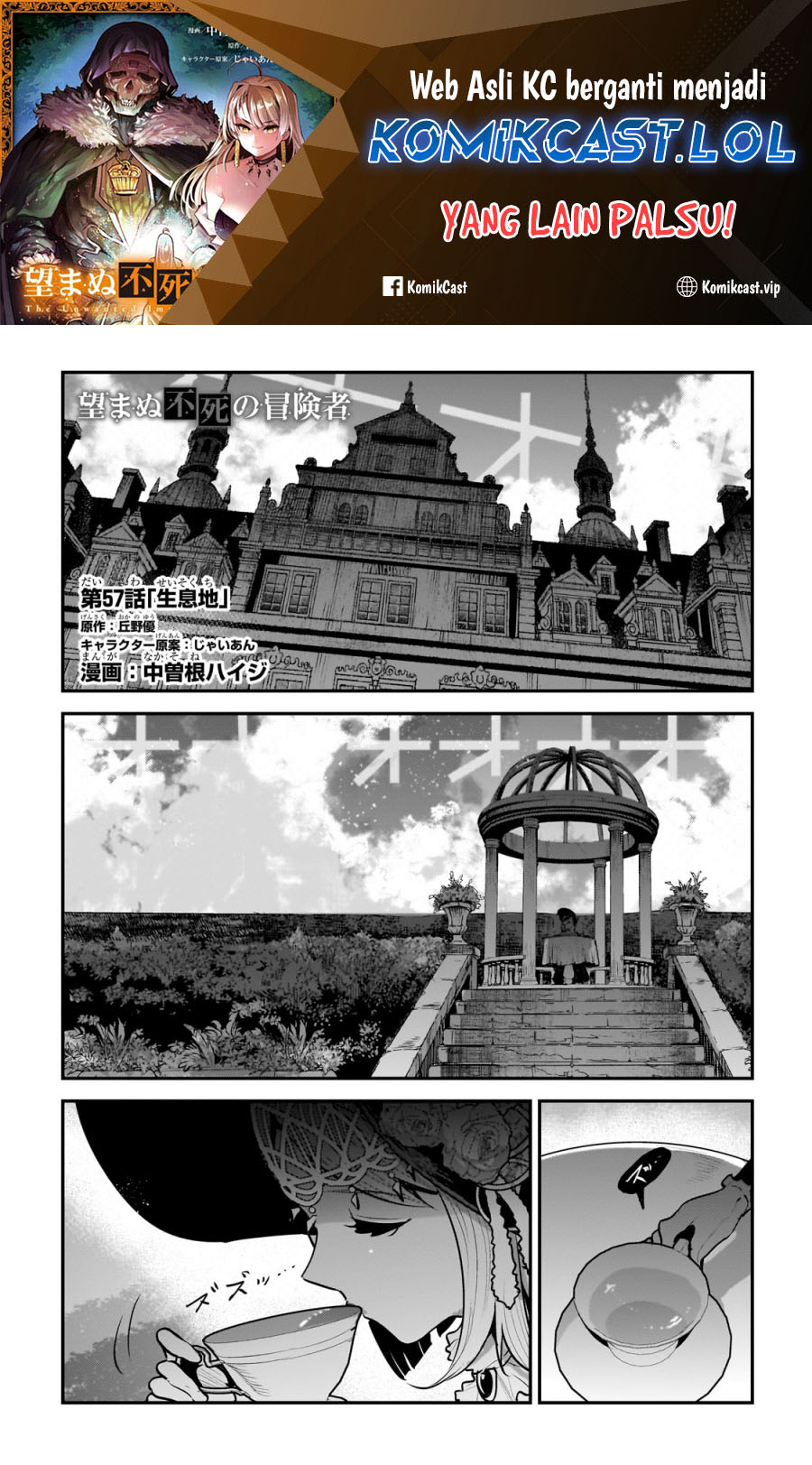 Nozomanu Fushi no Boukensha Chapter 57