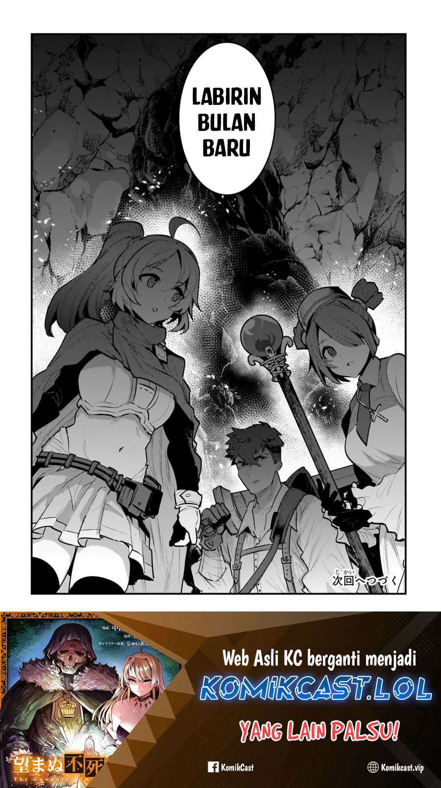 Nozomanu Fushi no Boukensha Chapter 57