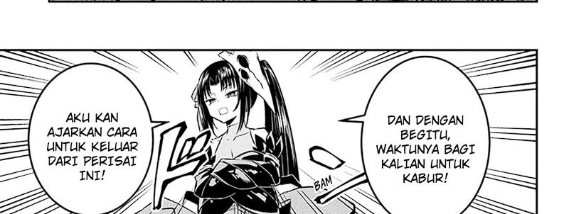 Nue’s Exorcist