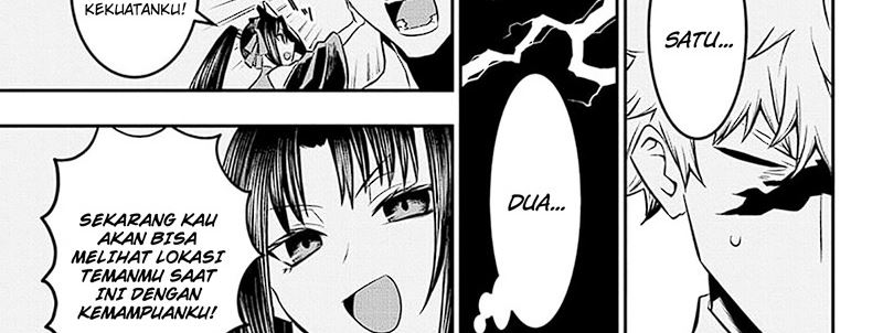 Nue’s Exorcist