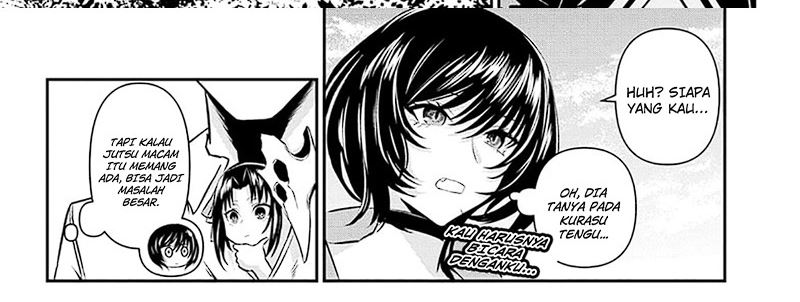 Nue’s Exorcist