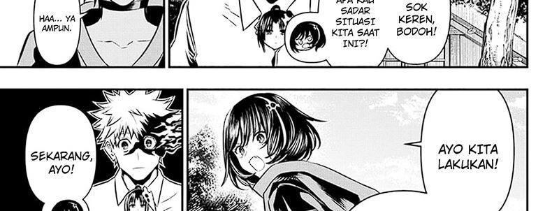 Nue’s Exorcist