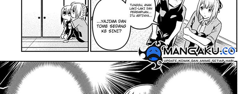 Nue’s Exorcist