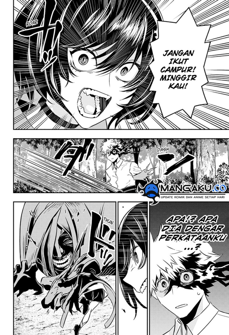 Nue’s Exorcist