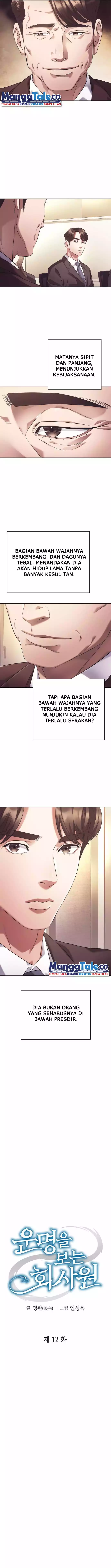 Office Worker Who Sees Fate