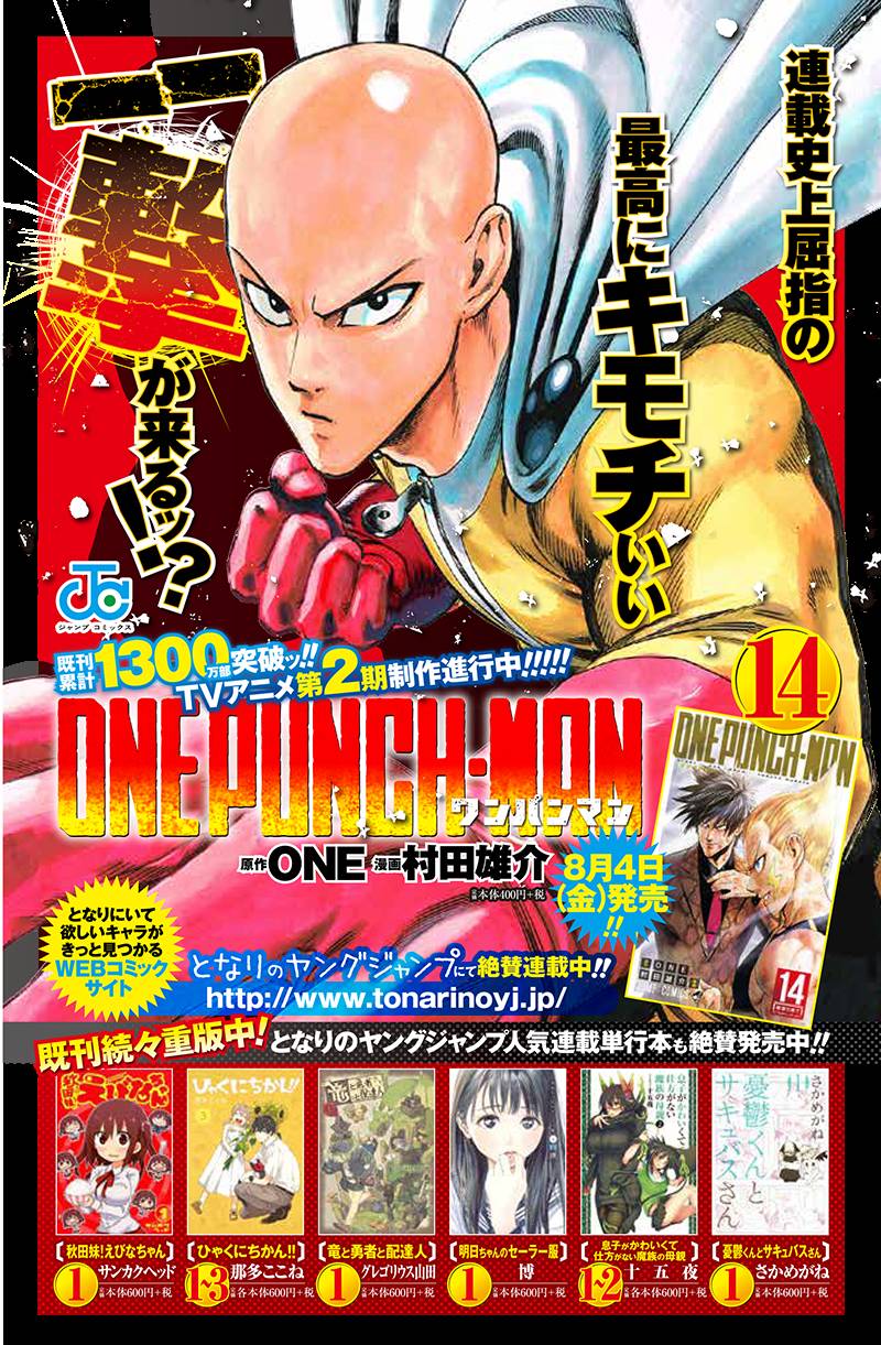 One Punch Man