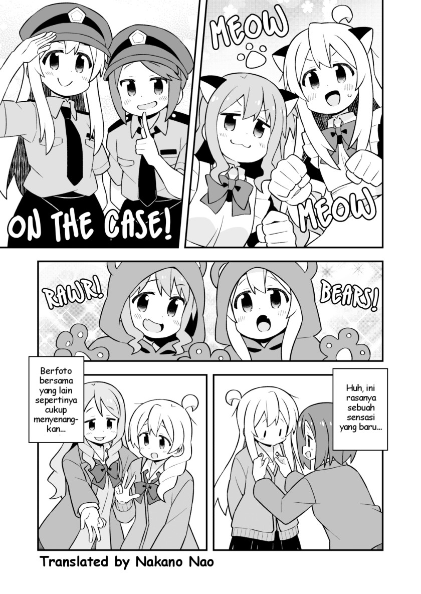 Onii-chan wa Oshimai Chapter 79