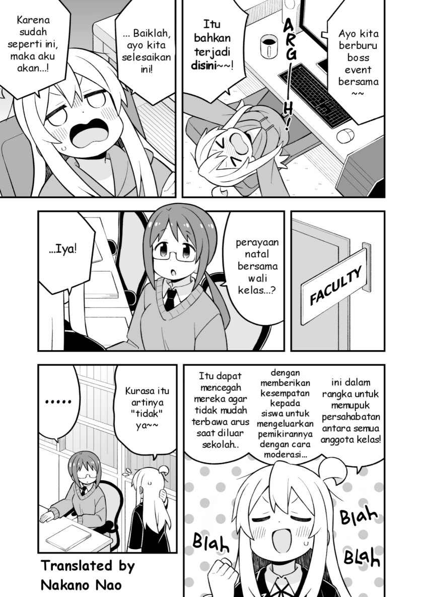 Onii-chan wa Oshimai Chapter 82