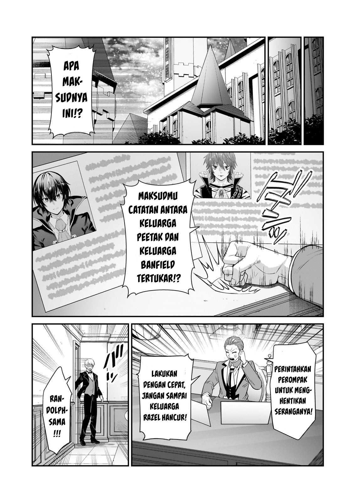 OreAku, Ore wa Seikan Kokka no Akutoku Ryōshu! Chapter 23