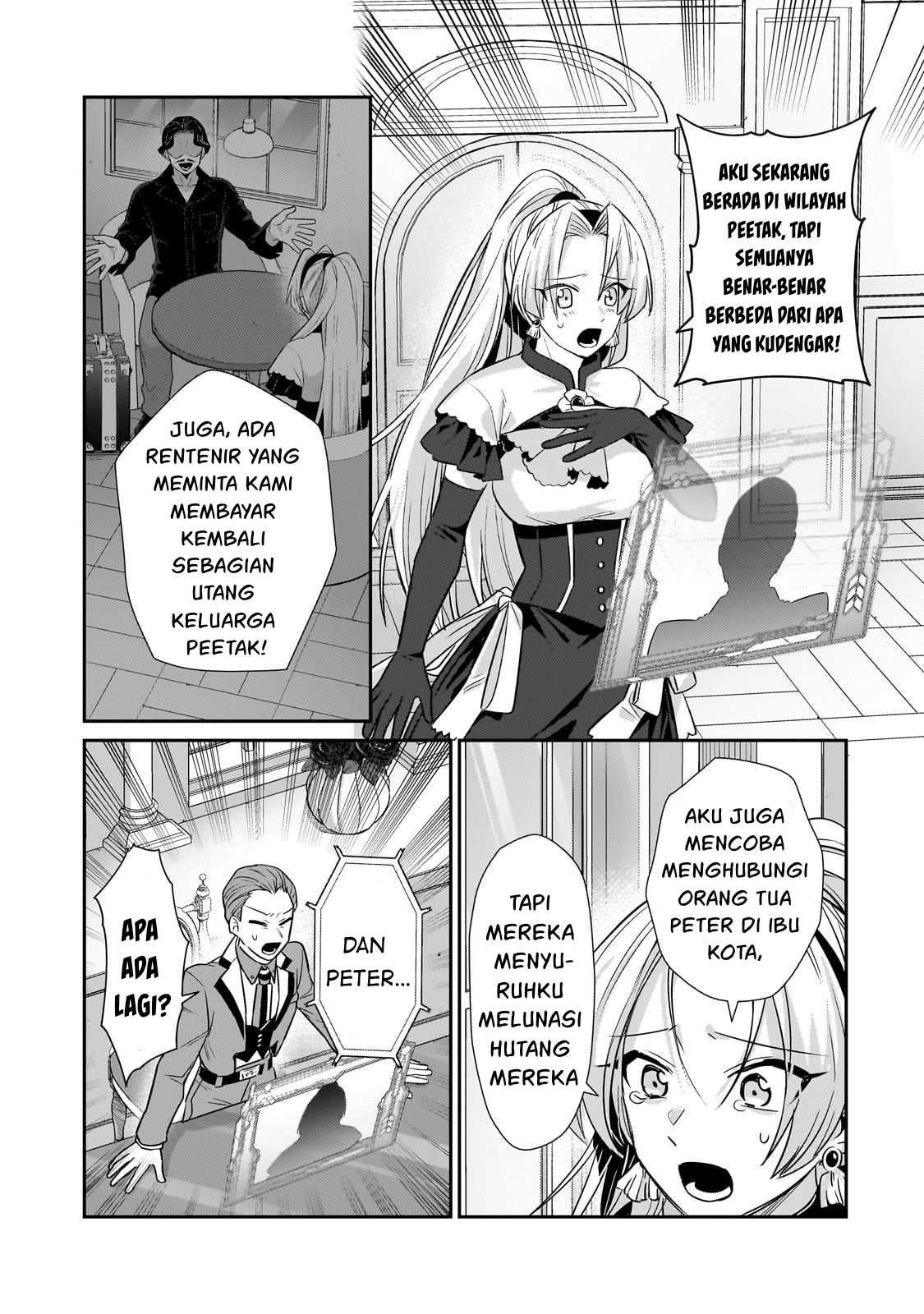 OreAku, Ore wa Seikan Kokka no Akutoku Ryōshu! Chapter 23