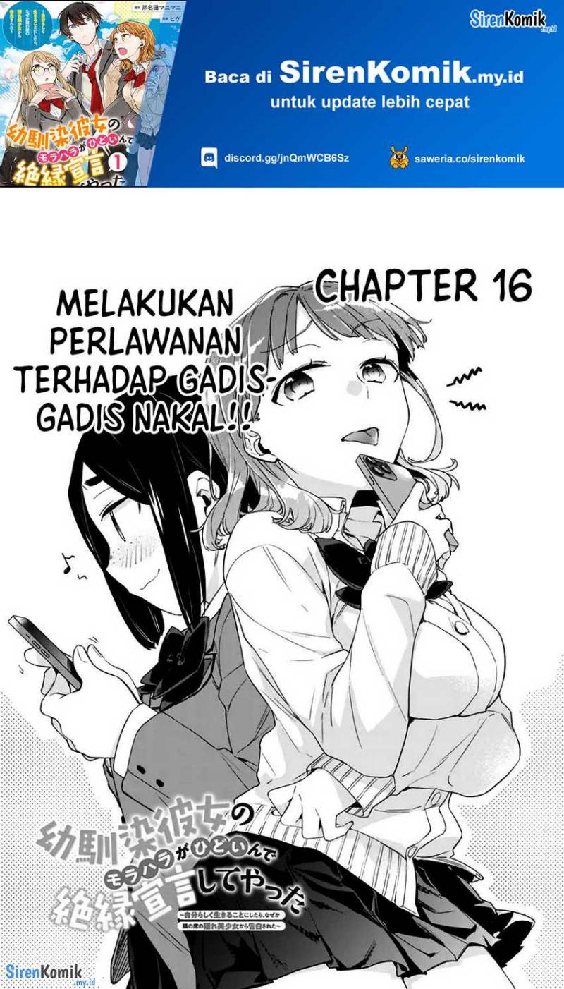 Osananajimi Kanojo no Morahara ga Hidoin de Zetsuen Sengen shite Yatta
