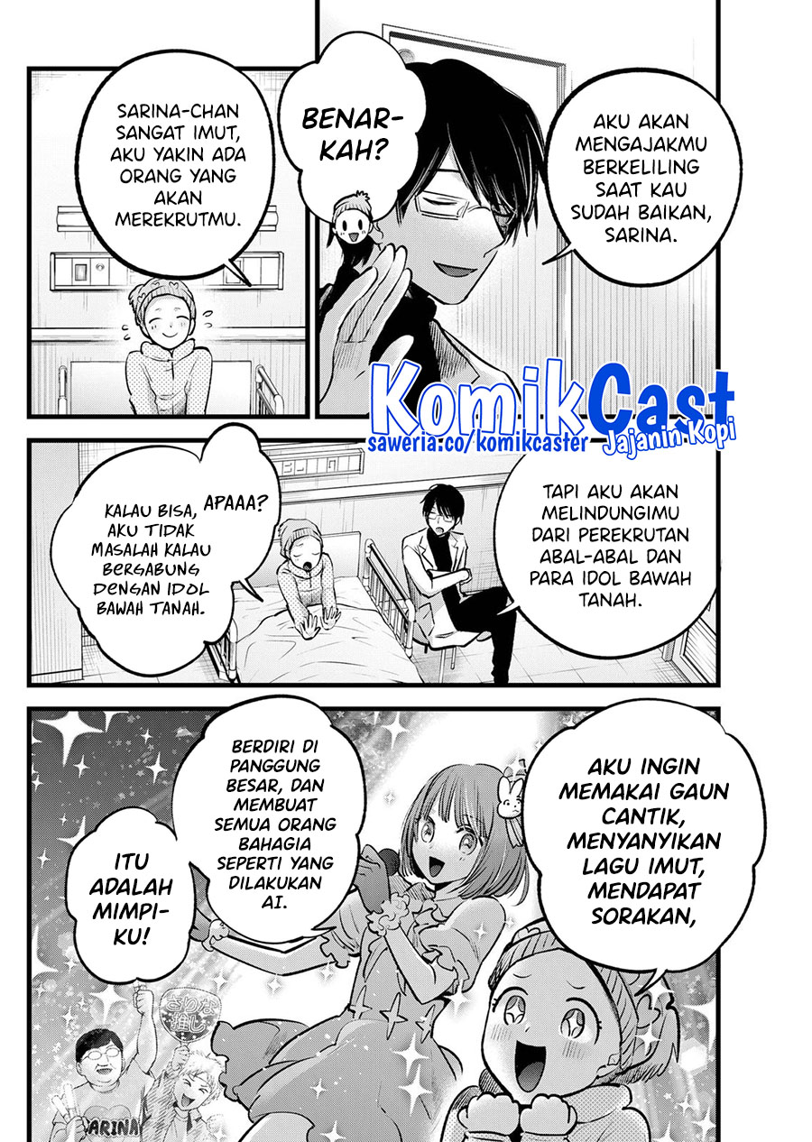 Oshi no Ko Chapter 122