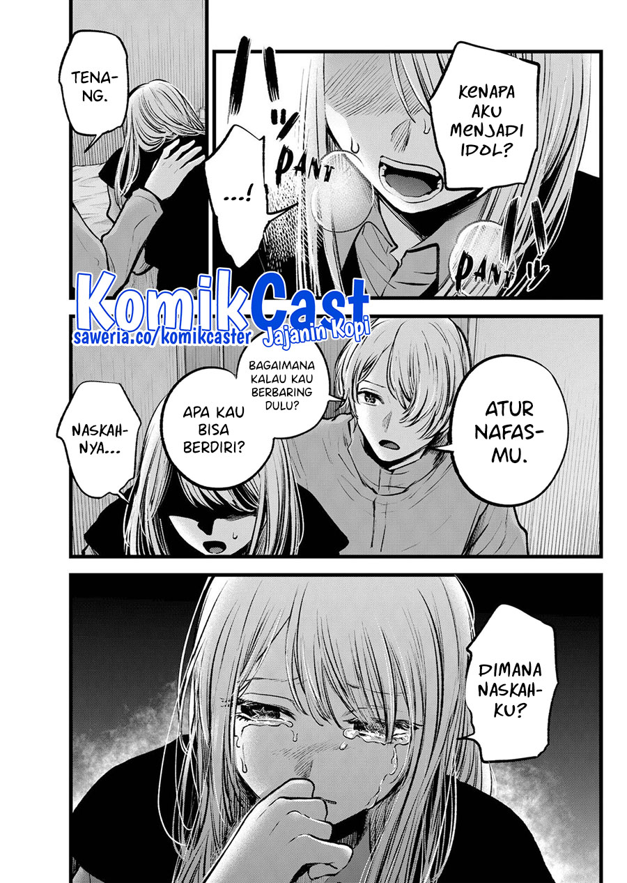 Oshi no Ko Chapter 122