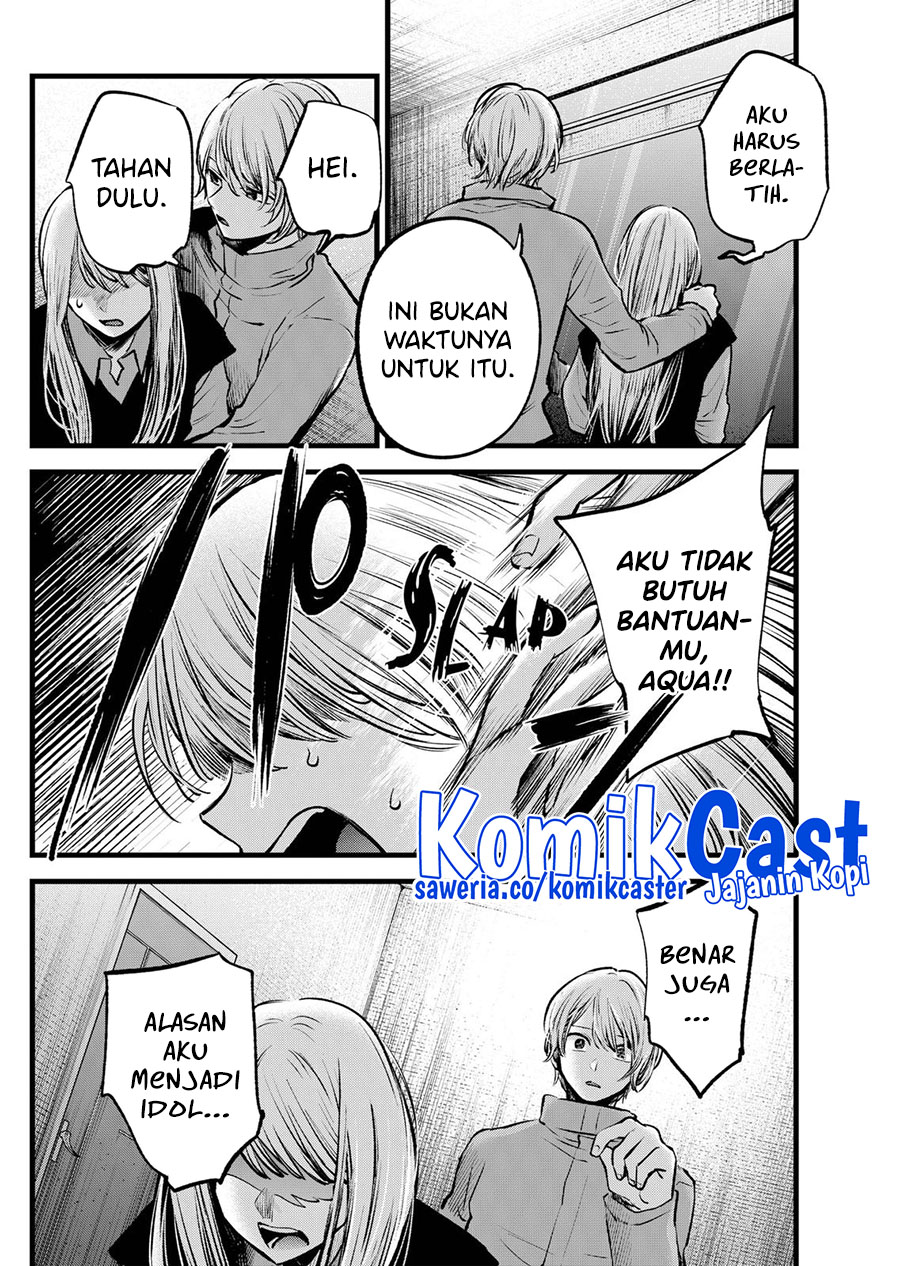 Oshi no Ko Chapter 122