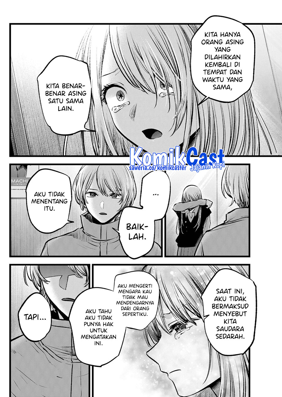 Oshi no Ko Chapter 122