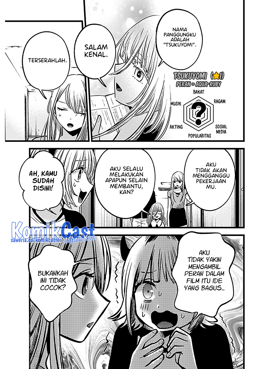 Oshi no Ko Chapter 128