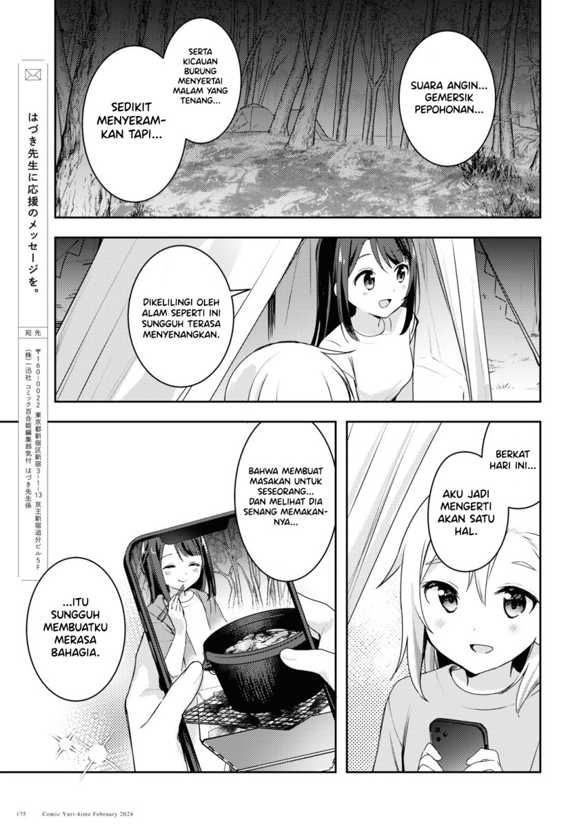 Osoto Gohan wo Goisshoni Chapter 11