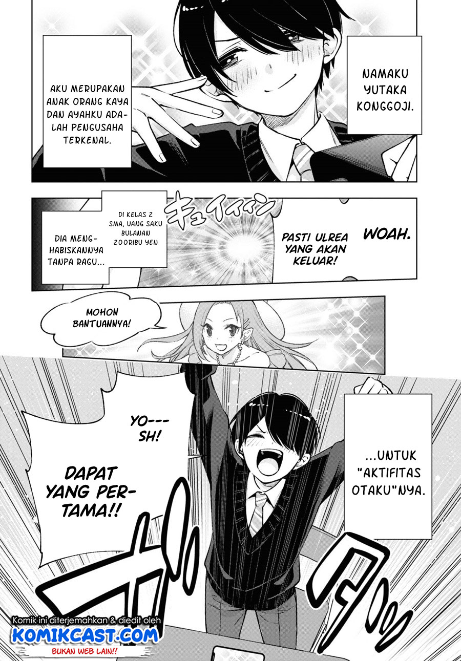 Otaku ni Otaku na Gal-Gurashi (A Gal’s Guide To Budget Living for an Otaku)