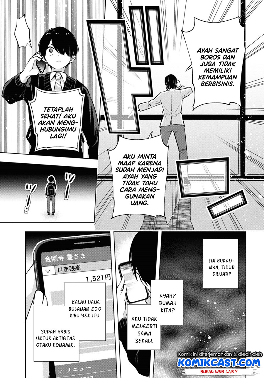 Otaku ni Otaku na Gal-Gurashi (A Gal’s Guide To Budget Living for an Otaku)
