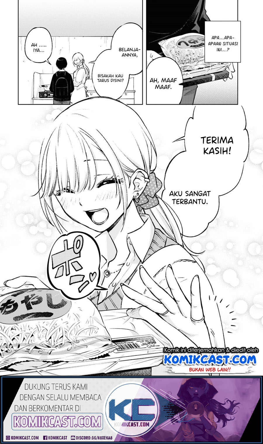 Otaku ni Otaku na Gal-Gurashi (A Gal’s Guide To Budget Living for an Otaku)